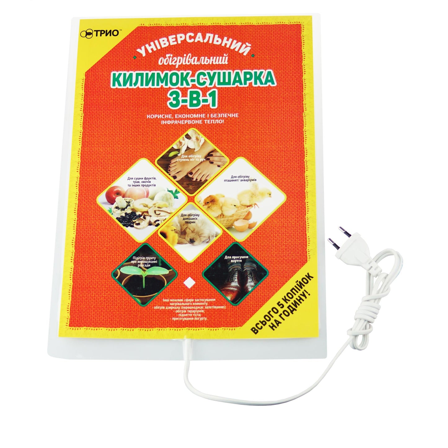 Килимок 3-в-1 з підігрівом (5293)