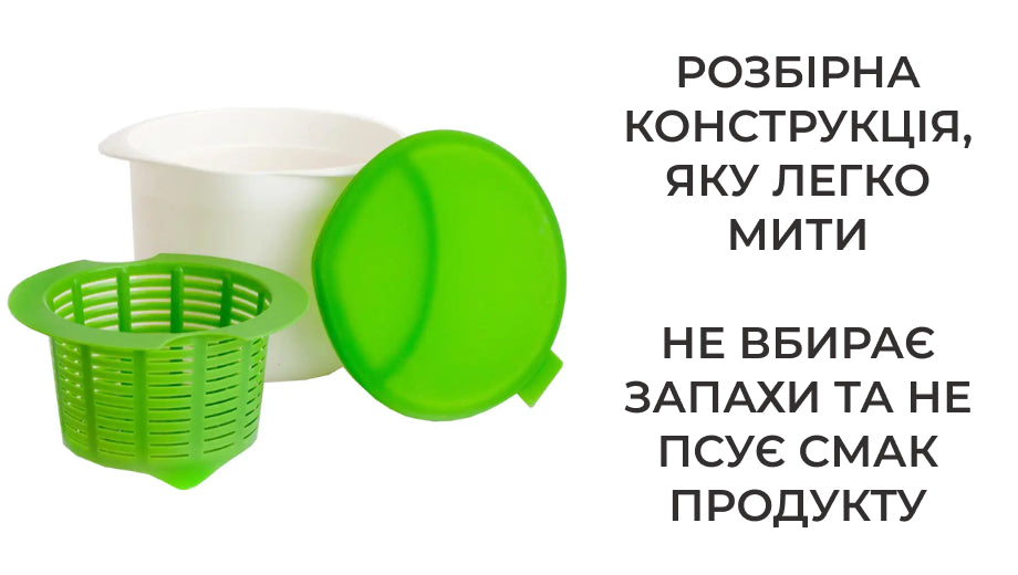 Форма для приготування сиру (4498)