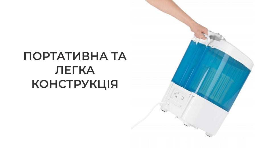 Міні пральна машина 260 Ватт (5638)