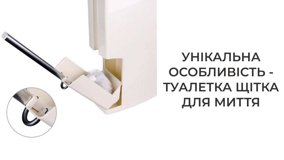 Сміттєвий бак з туалетною щіткою (5831)