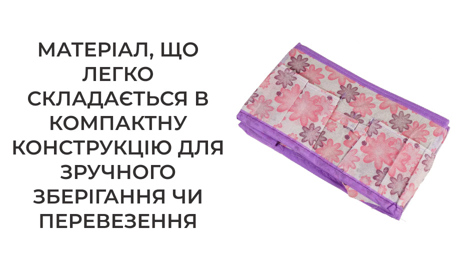 Органайзер коробка для дрібниць фіолетовий