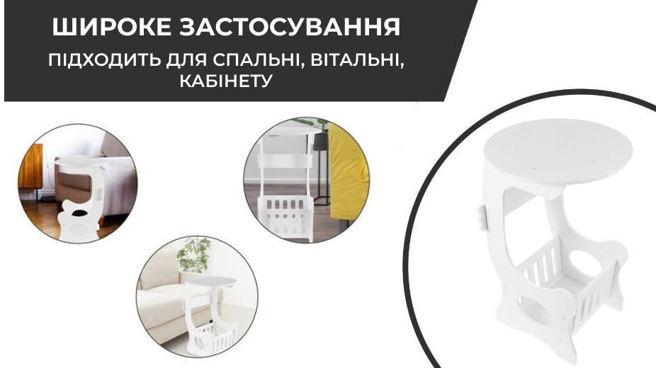 Приліжковий круглий столик з полицею для дрібниць (5895)