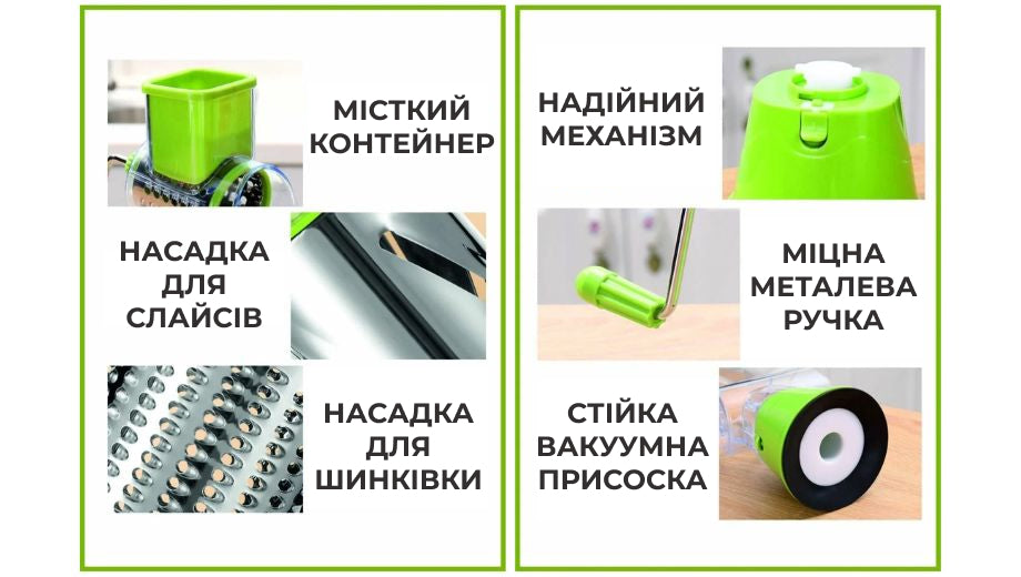 Ручний комбайн Kitchen Master 2 в 1 (5736)