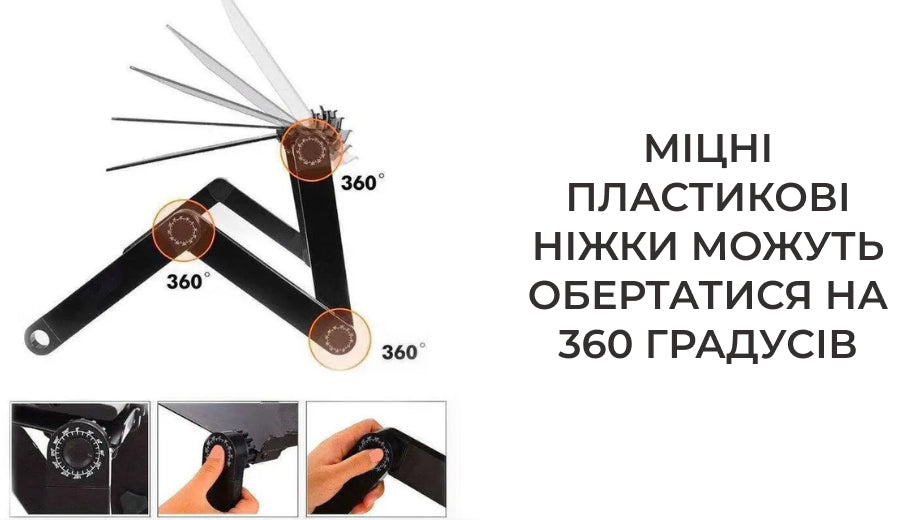 Складаний столик для ноутбука з вентилятором (5800)