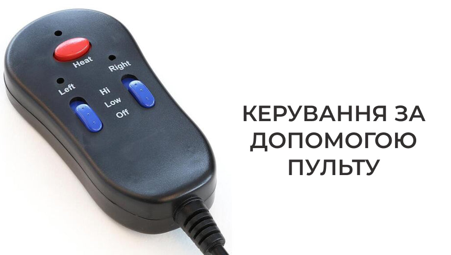 Електрична грілка масажер для ніг Чобіток з пультом (8647)