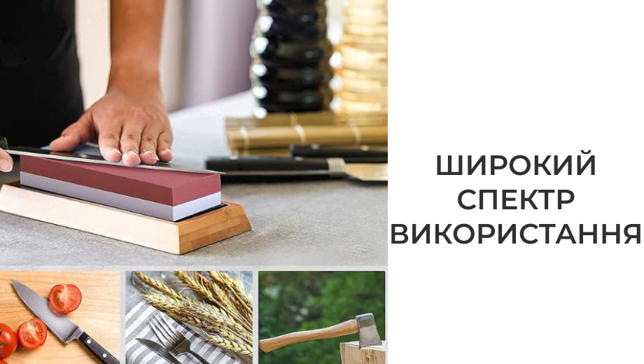 Камінь точильний для ножів двосторонній (8574)