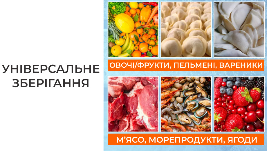 Контейнер для заморожування (8678)
