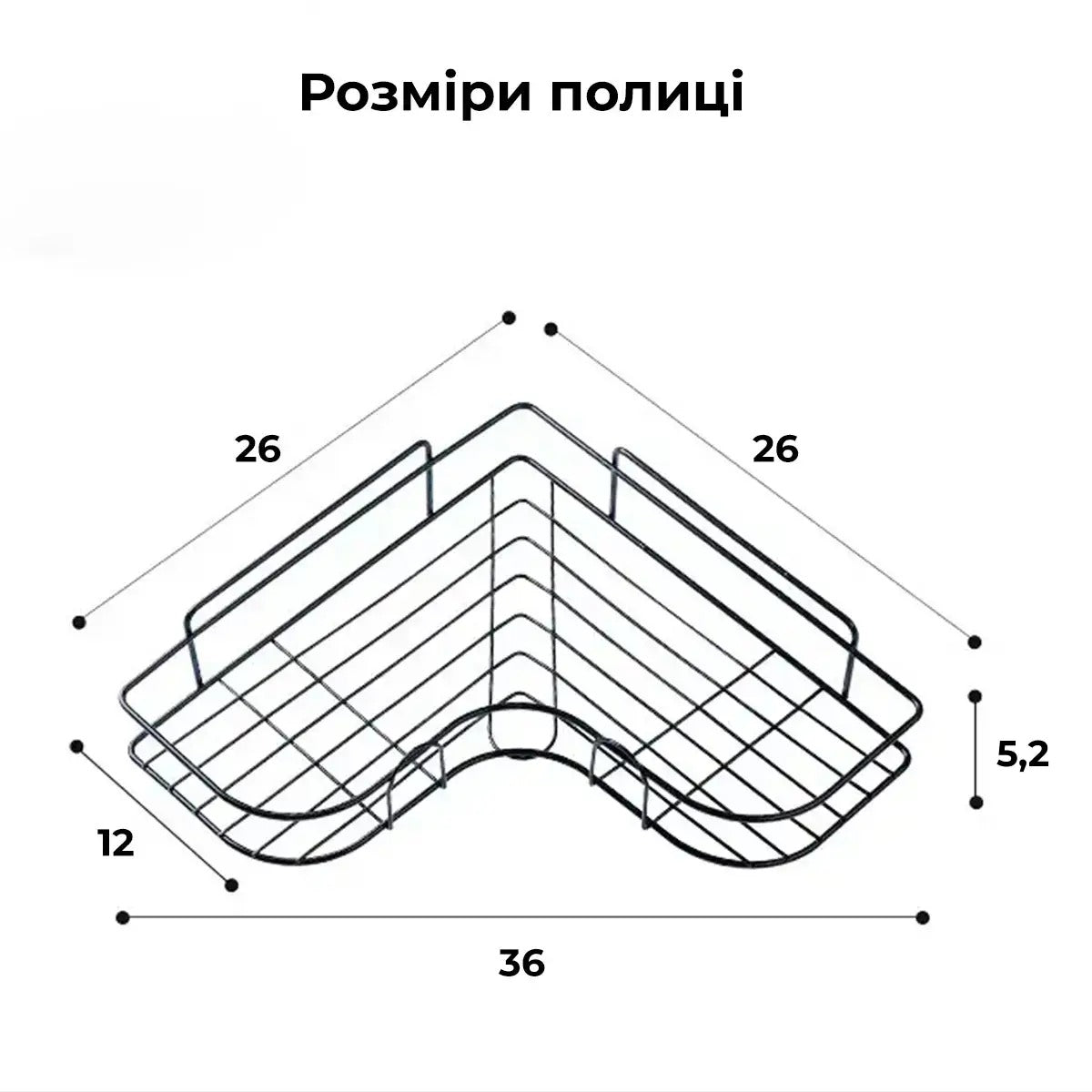 Кутова полиця для ванної кімнати металева на липучках (9128)