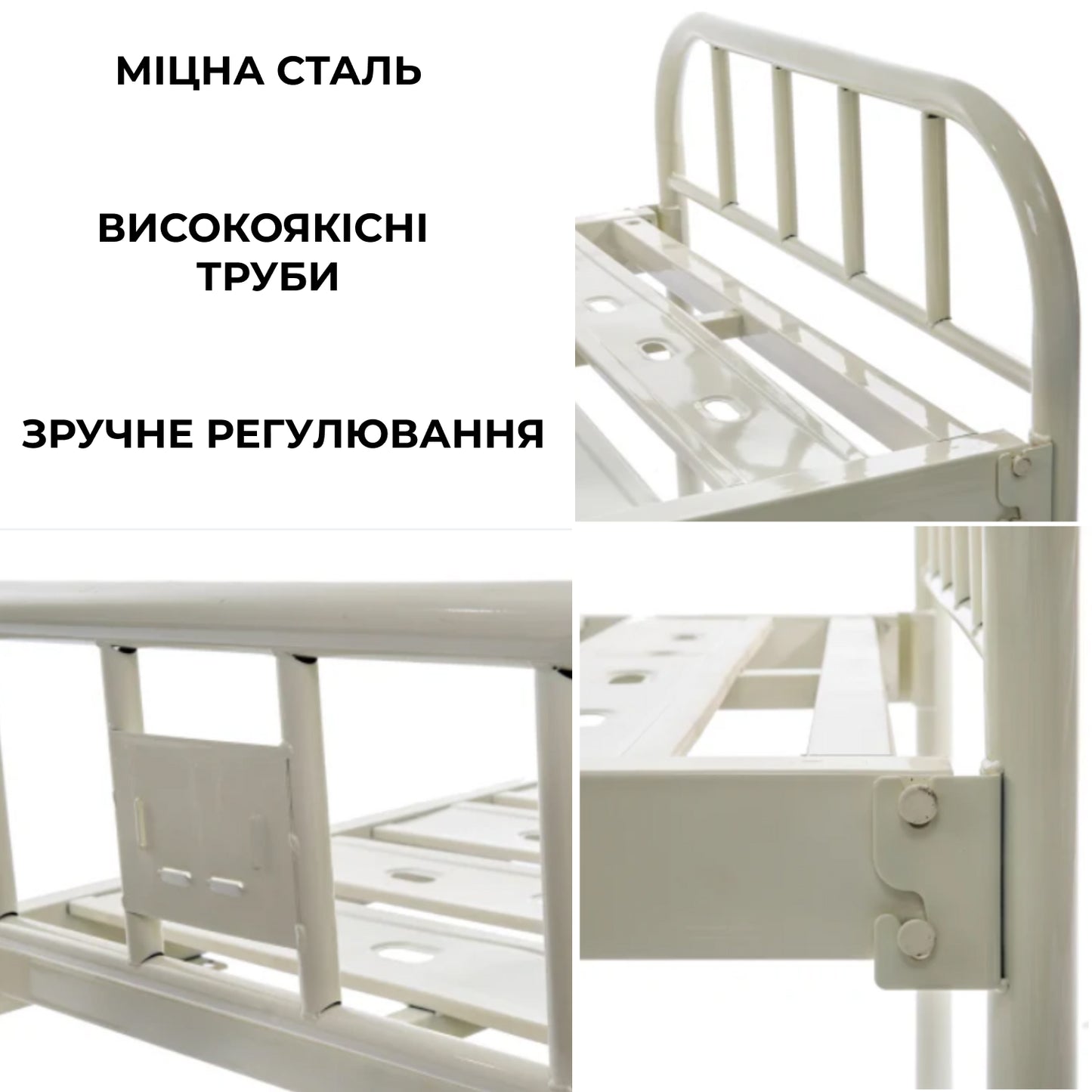 Медичне ліжко AIRM HEALTH регульоване 2-секційне (8554)