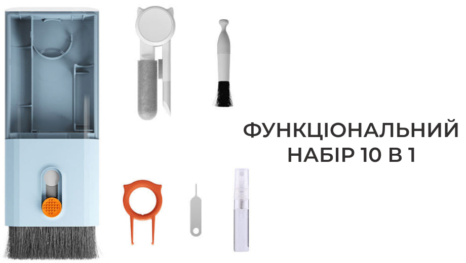 Набір для чищення клавіатури та навушників 10 в 1 (8707)