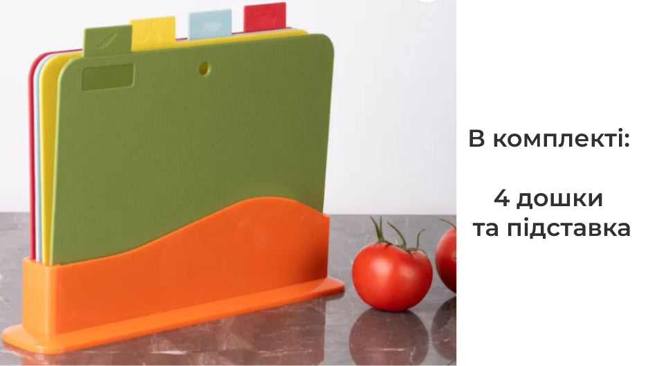 Набір дощок на підставці 4 шт. (8570)