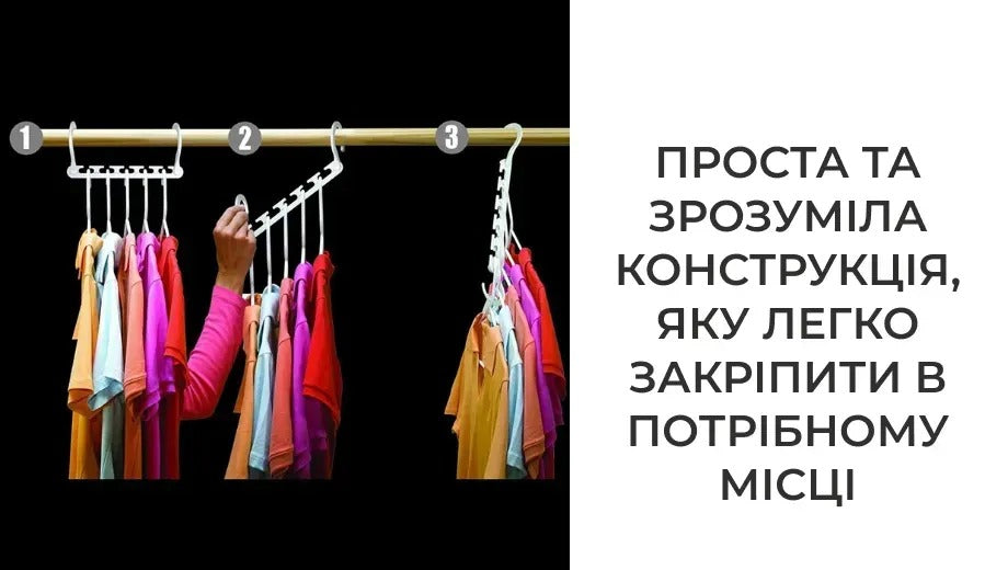 Подвійна вішалка Supretto для зберігання (7712)