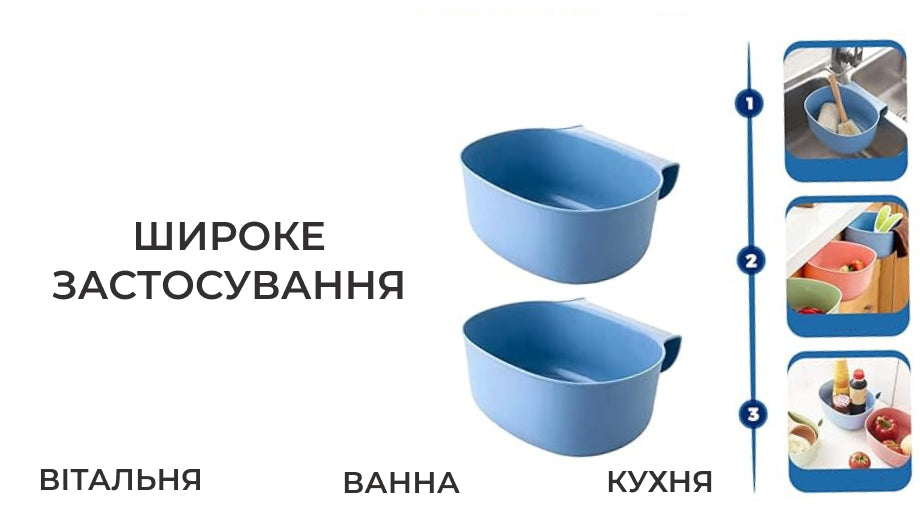 Сміттєвий контейнер підвісний (8579)