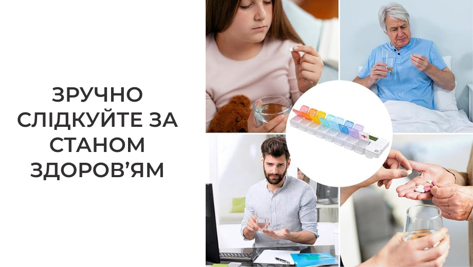 Таблетниця органайзер з таймером на 15 комірок (8701)