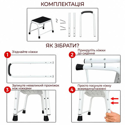 Опорна сходинка з поручнем Supretto для безпечного підйому (9498_0001)