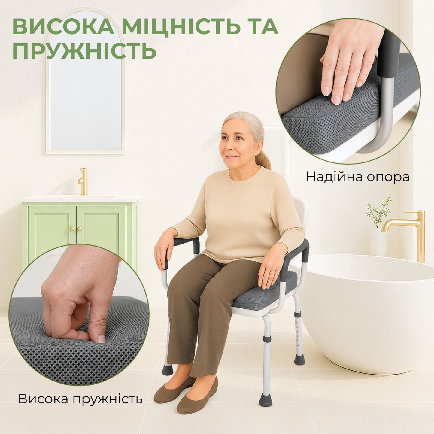 М’яка накладка на сидіння для душу з протиковзкою основою (94430001)