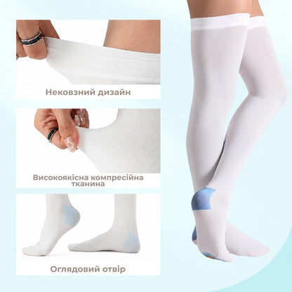 Компресійні панчохи антиемболічні, XL (9460_0002)