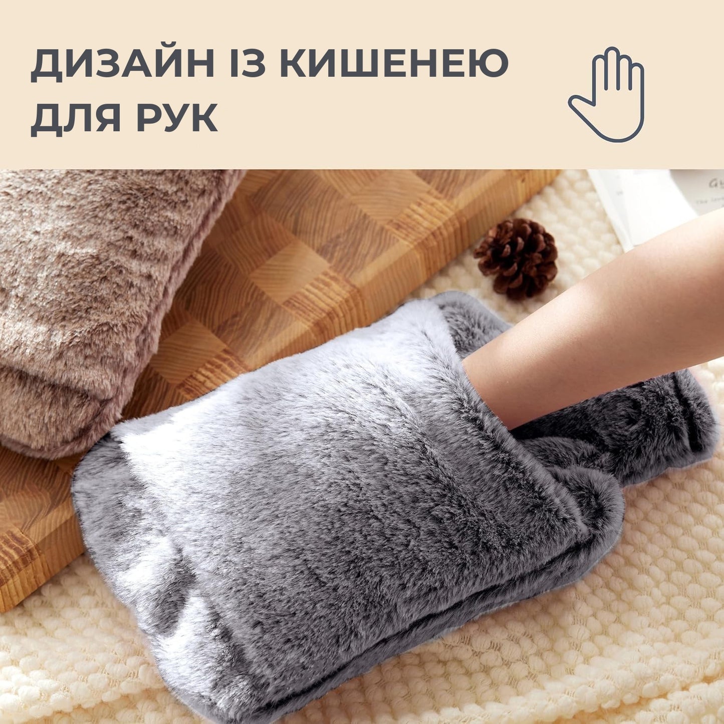Гумова грілка з чохлом 2 л (9445_0001)