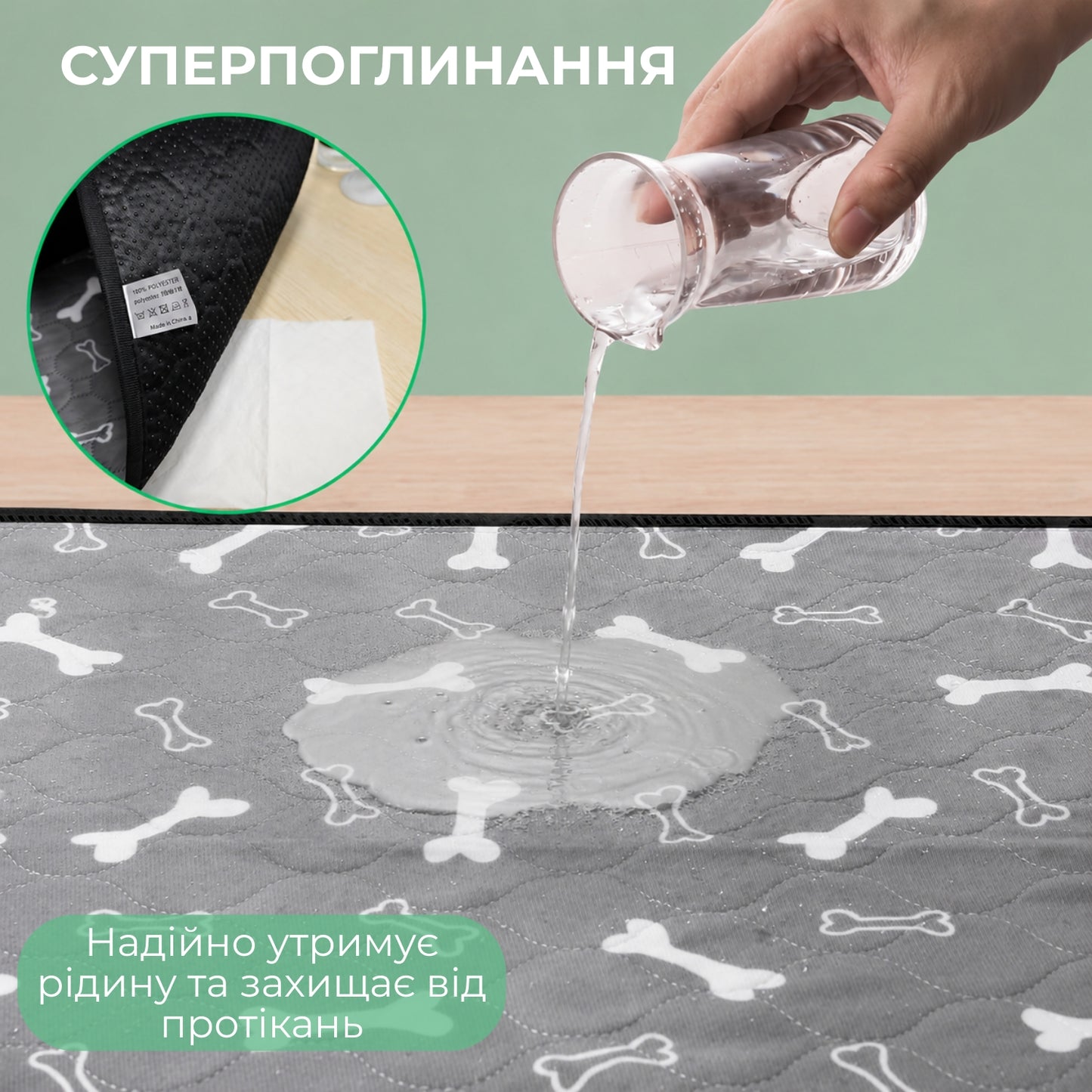 Багаторазова пелюшка для тварин 60x45 см (9441_0001)