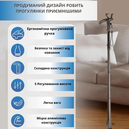 Складана тростина для ходьби AIRM HEALTH нековзка (уцінка)