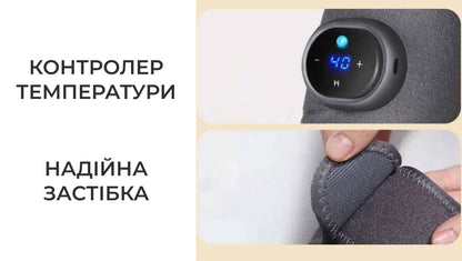 Універсальний масажер-грілка на коліно, плече, лікоть (уцінка)