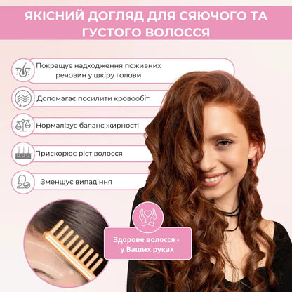 Дарсонваль апарат для догляду за шкірою і волоссям Supretto (8986)