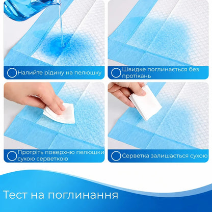Набір пелюшок Supretto одноразових поглинаючих, 80x150 см, 5 шт (9515_0001)