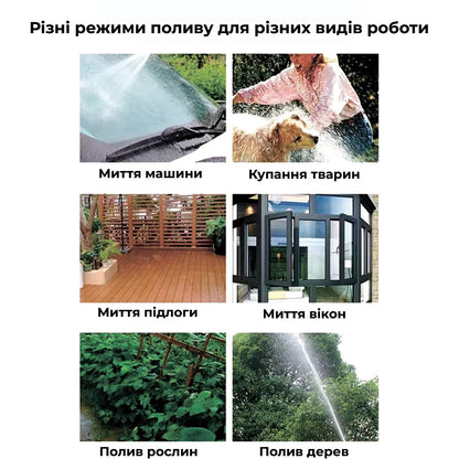 Водяний пістолет високого тиску для миття авто (уцінка)
