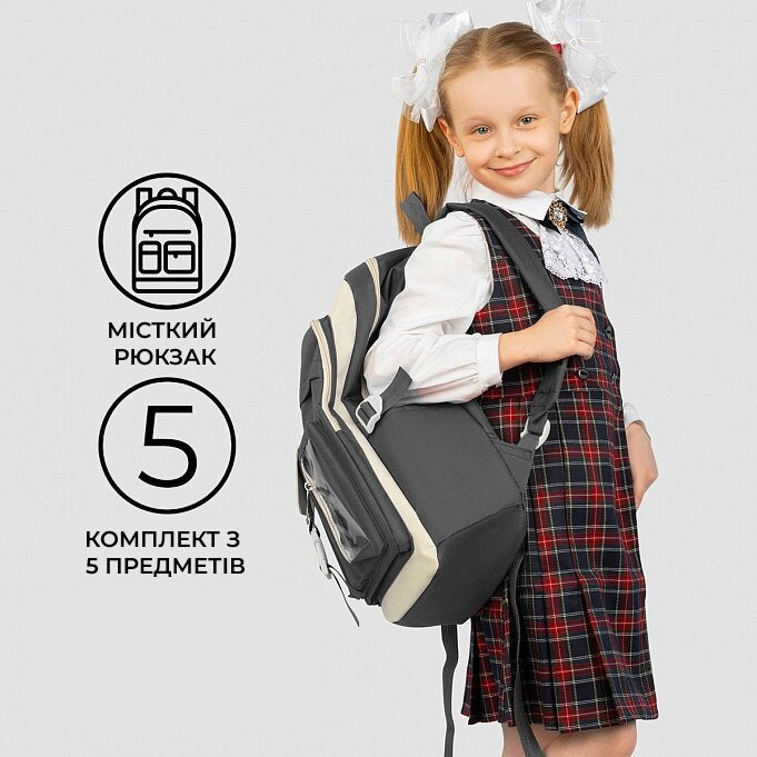 Шкільний набір Галілео 5 в 1 (8334)