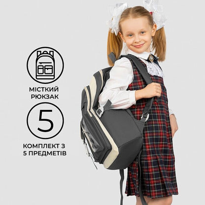 Шкільний набір Галілео 5 в 1 (8334)