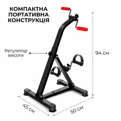 Велотренажер для реабілітації Dual Bike (9467_0001)