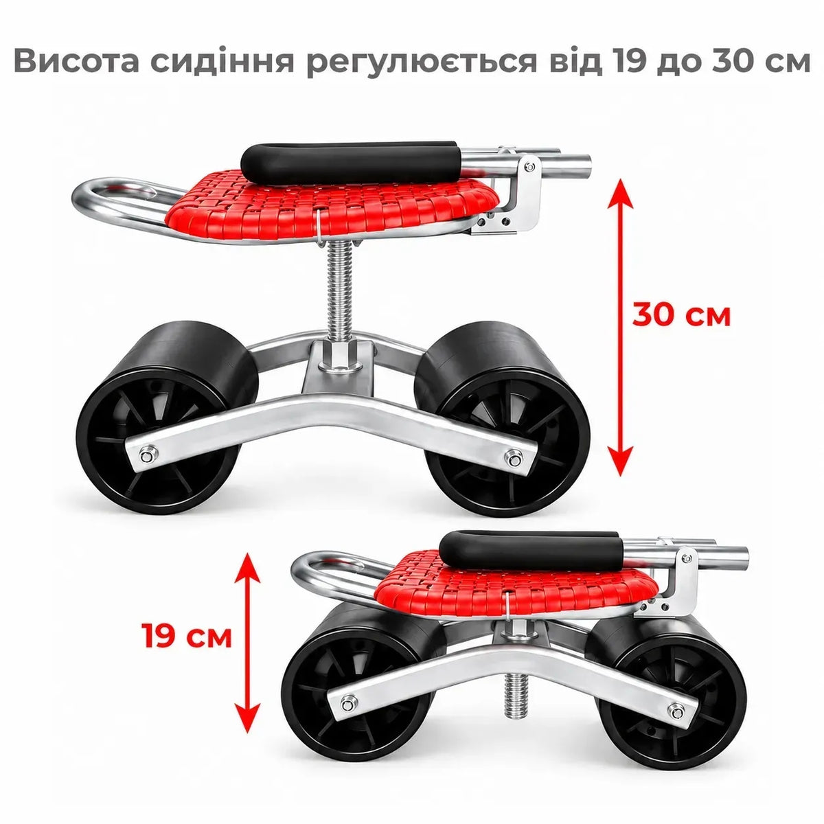 Портативний садовий стілець на колесах Supretto (9486_0001)