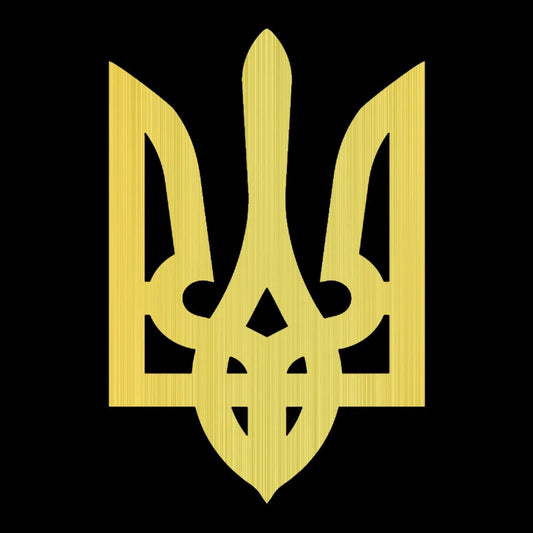 Наліпка на авто Герб України 10х15 см (7789)