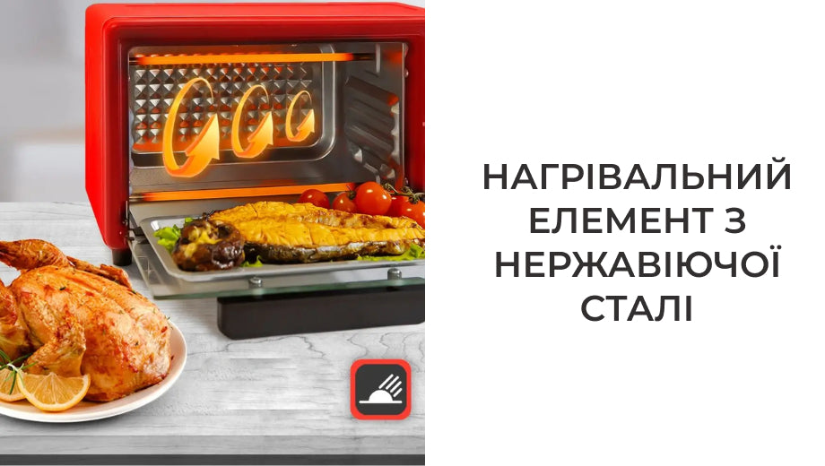 Міні-піч із регулятором температури Диво-піч настільна електрична, червона (89090002)