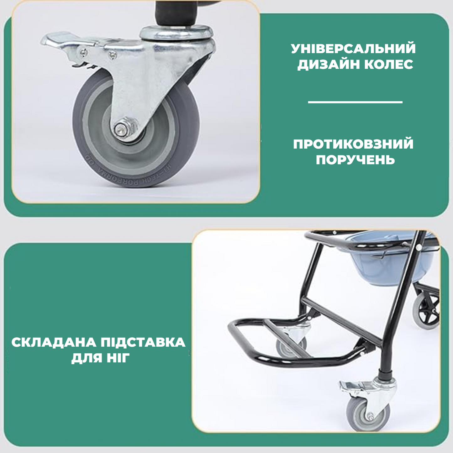 Крісло-каталка AIRM HEALTH із санітарним обладнанням (уцінка)