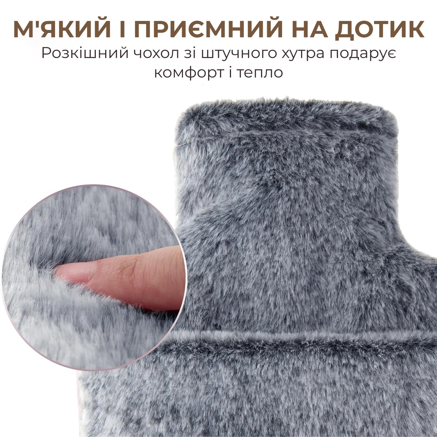 Гумова грілка з чохлом 2 л (9445_0001)