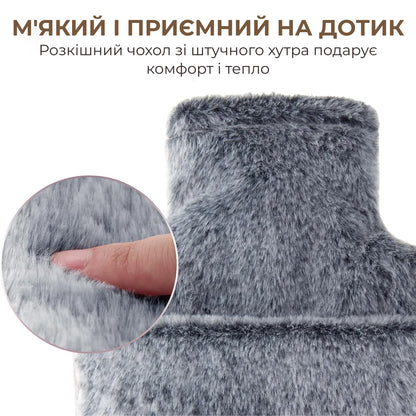 Гумова грілка з чохлом 2 л (9445_0001)