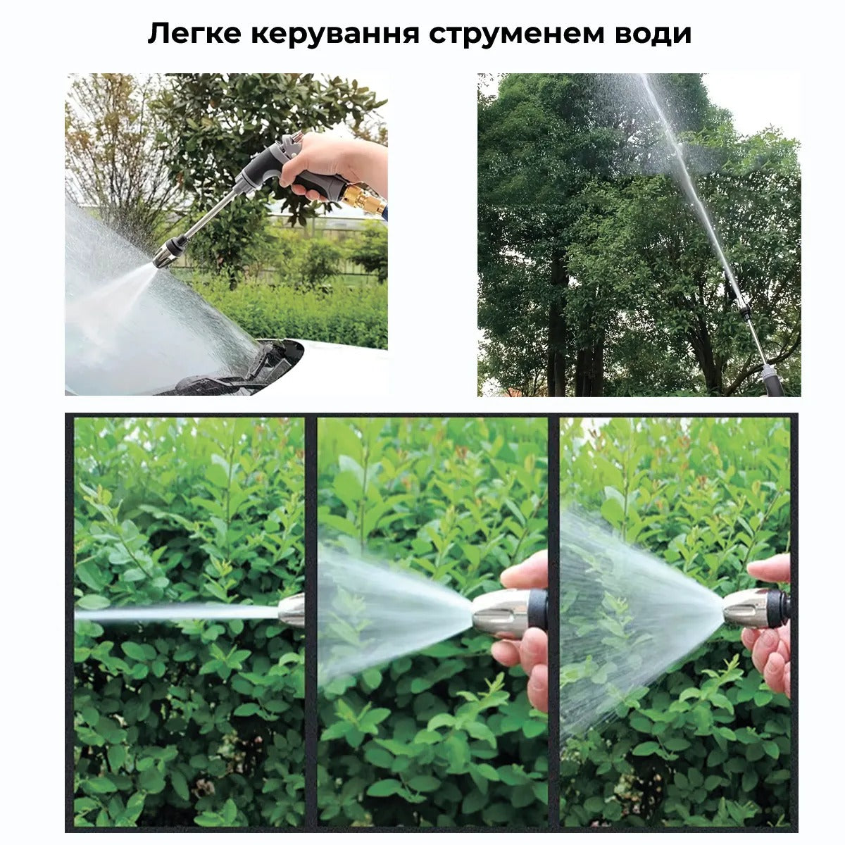 Водяний пістолет високого тиску для миття авто (уцінка)