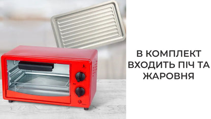 Міні-піч із регулятором температури Диво-піч настільна електрична, червона (уцінка)