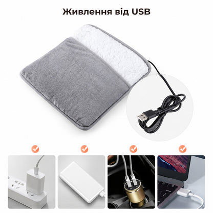 М'яка грілка для ніг від USB (9442_0001)