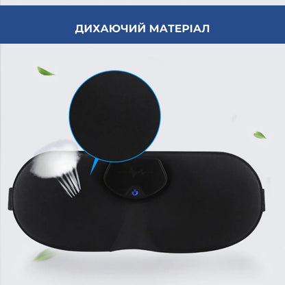 Маска для сну від храпу з легкими вібраціями (уцінка)