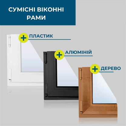 Москітна сітка з магнітними кріпленнями 130x150 см (уцінка)