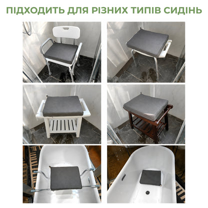 М’яка накладка на сидіння для душу з протиковзкою основою (94430001)