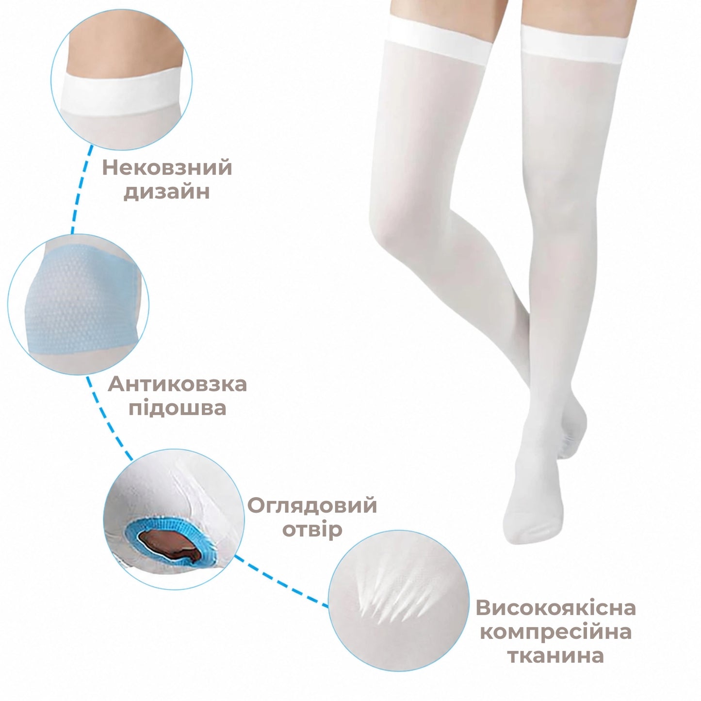 Компресійні панчохи антиемболічні, XL (9460_0002)