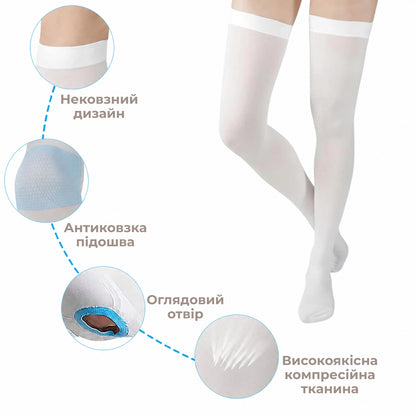 Компресійні панчохи антиемболічні, XL (9460_0002)