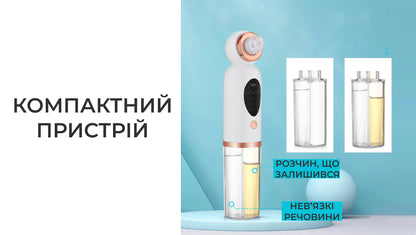 Апарат для вакуумного чищення пор обличчя (8653)