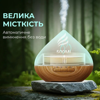 Аромадифузор нічник Supretto із набором ефірних олій, коричневий (90690002)