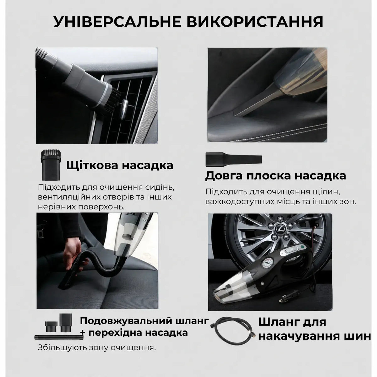 Автомобільний пилосос Supretto 4 в 1 з компресором (9484_0001)
