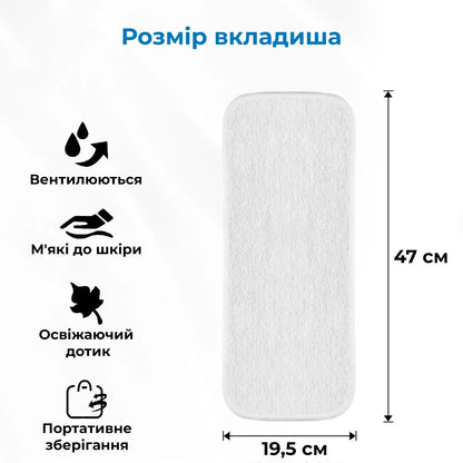 Багаторазові вкладиші для підгузка AIRM HEALTH бамбукові 4-шарові, набір 3 шт. (9067)