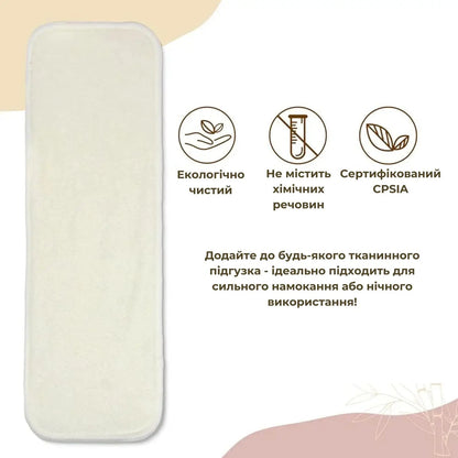 Багаторазовий вкладиш для підгузків AIRM HEALTH з 4 шарів бамбуково-бавовняної тканини (9059)